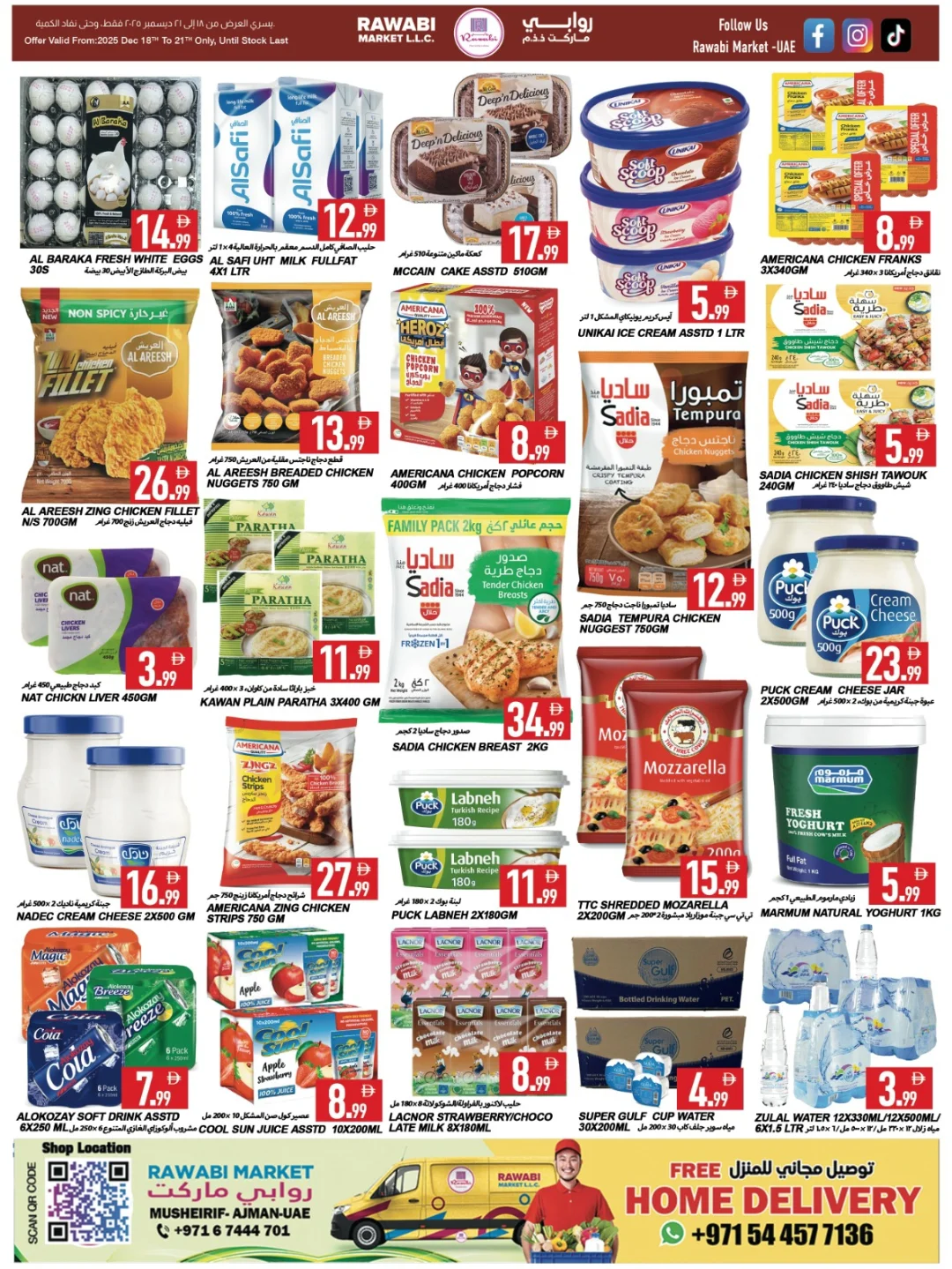 Ofertas de Mercados Rawabi Emiratos Árabes Unidos de 18 a 21 diciembre 2025 Megaofertas