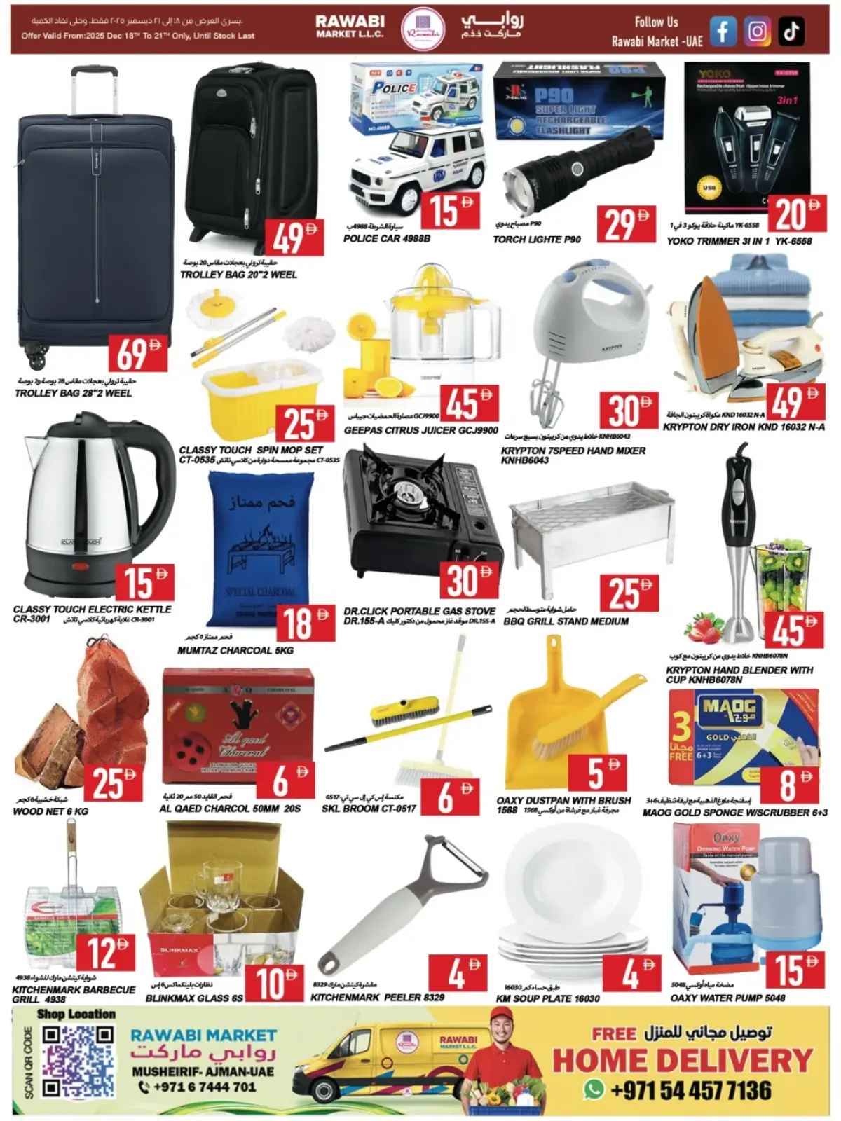 Page 5 in Mega Deals at Rawabi Markets UAE