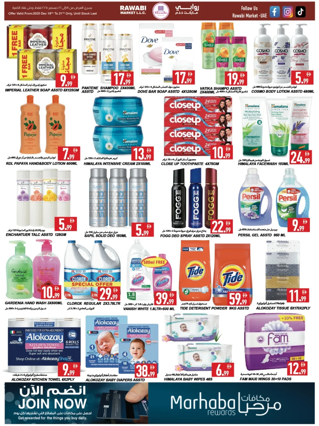 Ofertas de Mercados Rawabi Emiratos Árabes Unidos de 18 a 21 diciembre 2025 Megaofertas