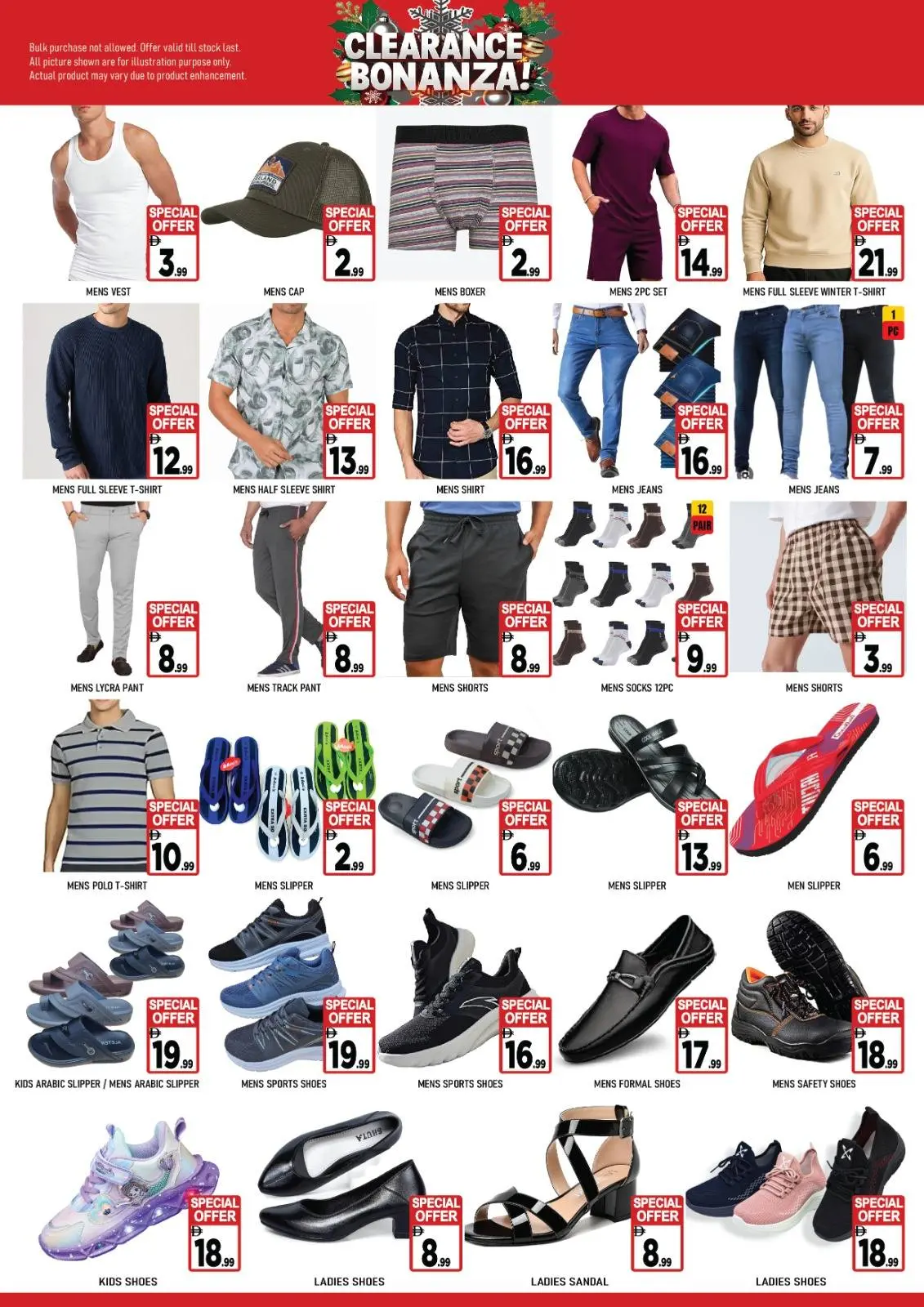 صفحة 10 ضمن عروض ديسمبر ديلايتس في سوبر بونانزا الإمارات