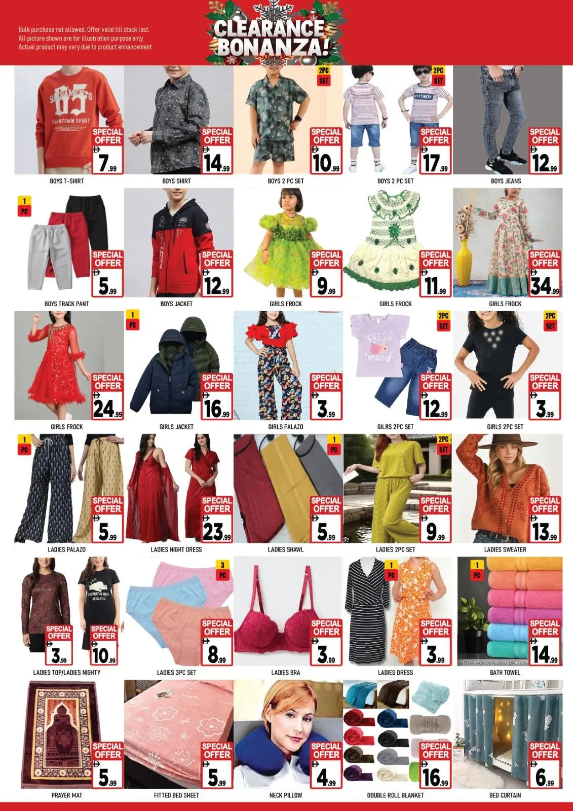 صفحة 9 ضمن عروض ديسمبر ديلايتس في سوبر بونانزا الإمارات