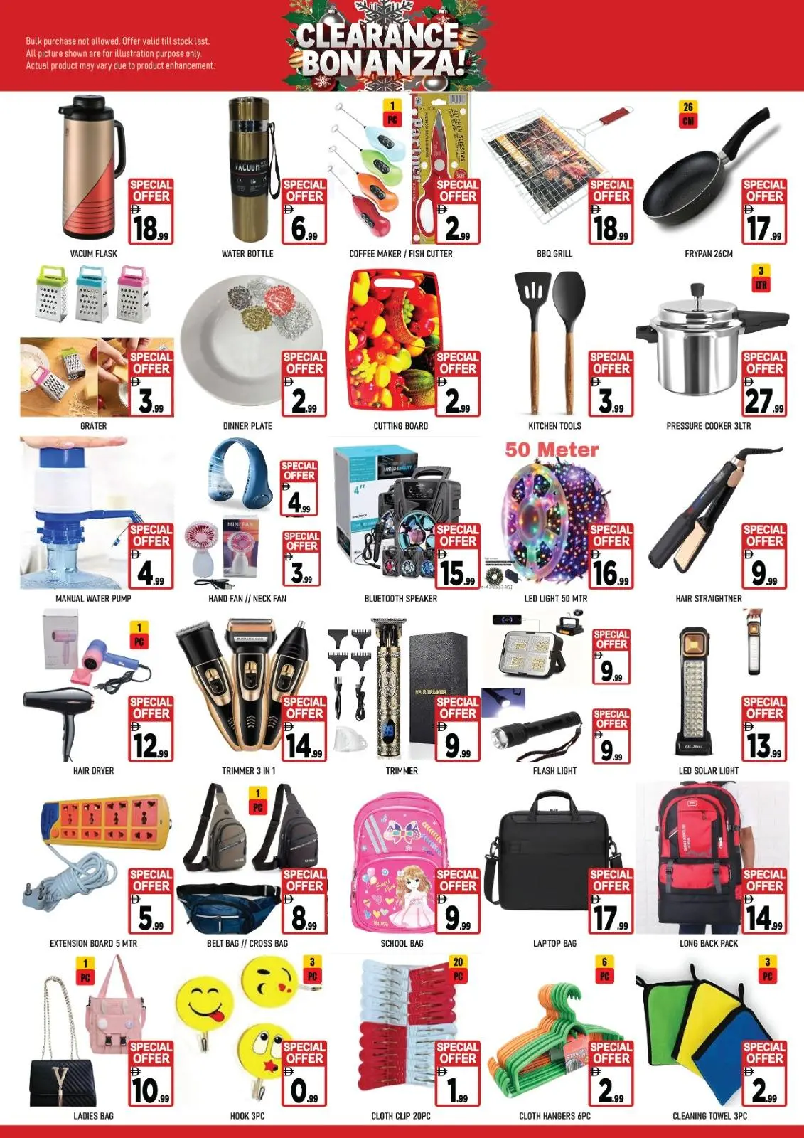 صفحة 8 ضمن عروض ديسمبر ديلايتس في سوبر بونانزا الإمارات