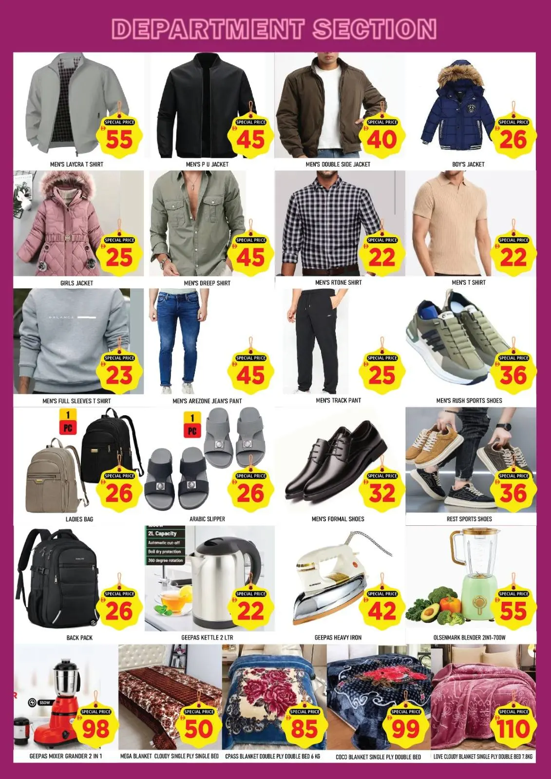 صفحة 6 ضمن عروض ديسمبر ديلايتس في سوبر بونانزا الإمارات