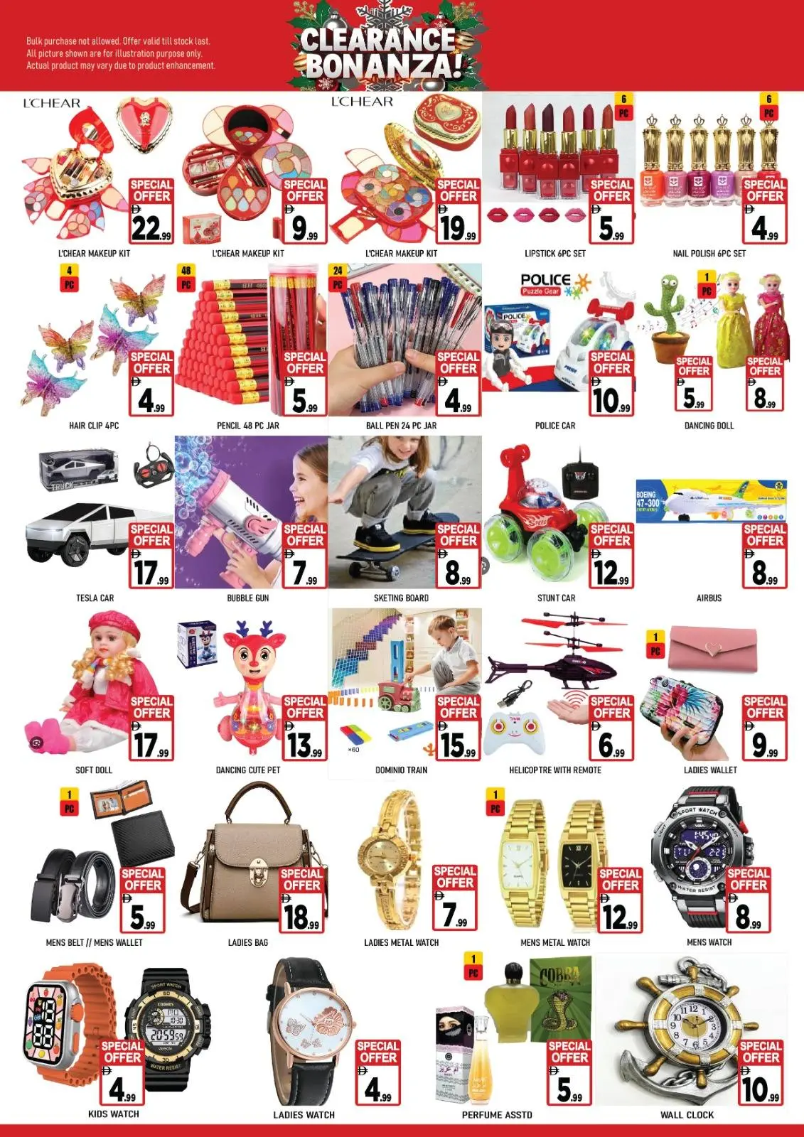 صفحة 7 ضمن عروض ديسمبر ديلايتس في سوبر بونانزا الإمارات