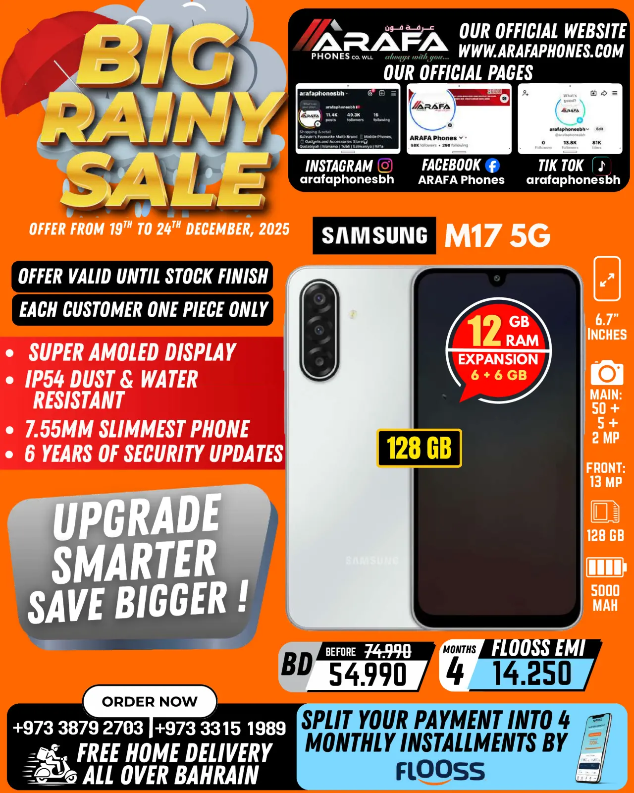 صفحة 2 ضمن تخفيضات الأمطار الكبيرة في عرفة فون البحرين