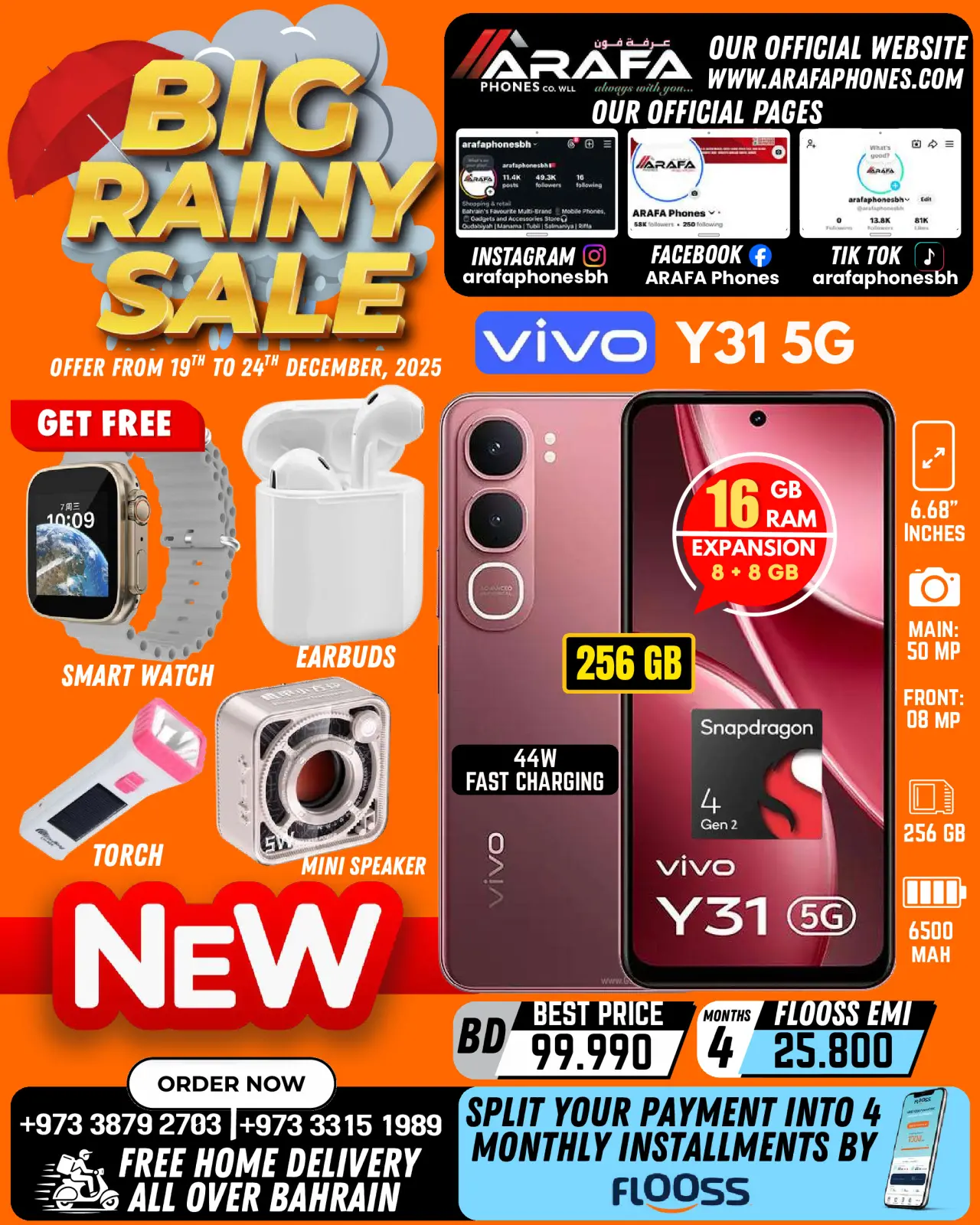 صفحة 15 ضمن تخفيضات الأمطار الكبيرة في عرفة فون البحرين