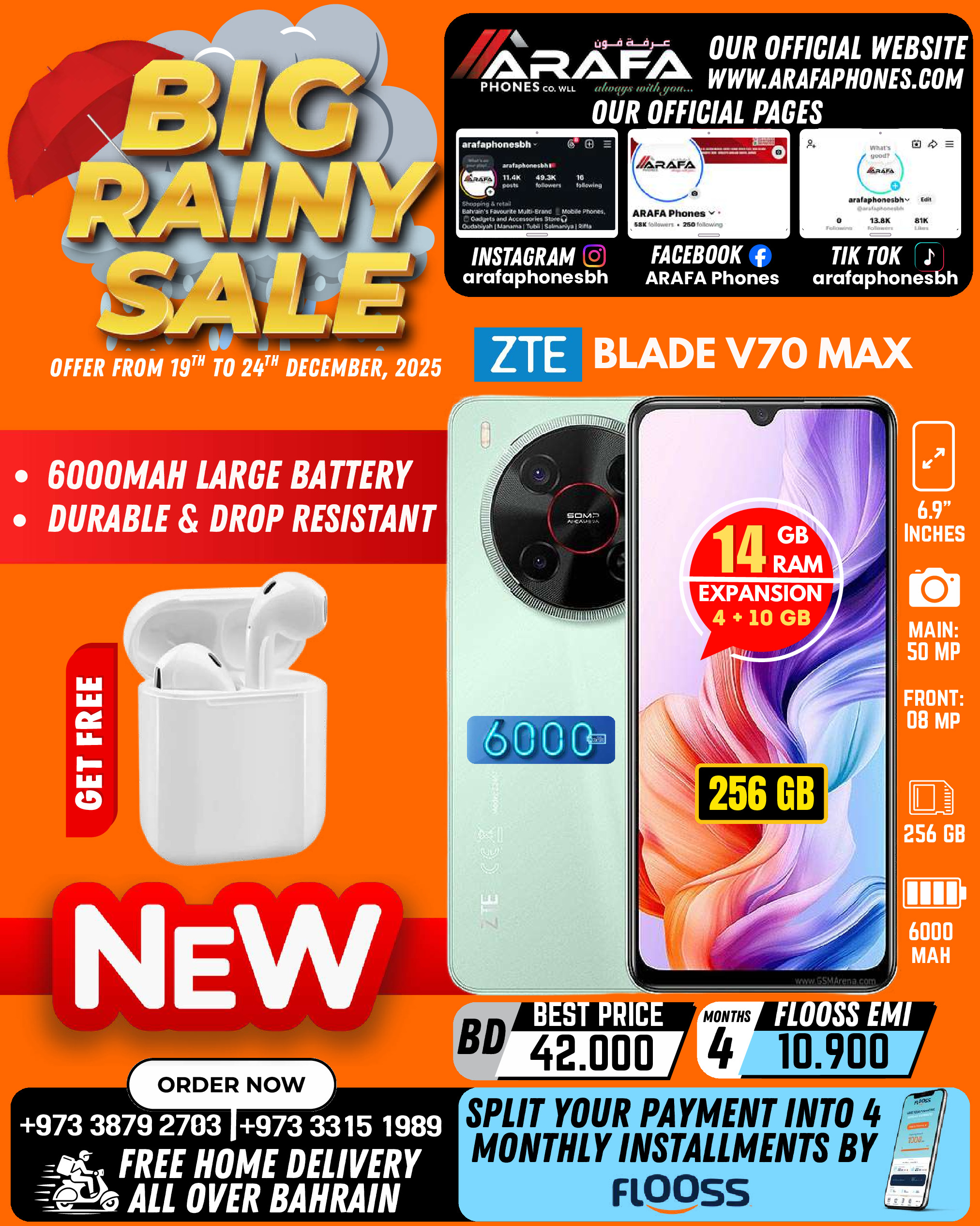 عروض عرفة فون البحرين من 19 حتى 24 ديسمبر 2025 تخفيضات الأمطار الكبيرة