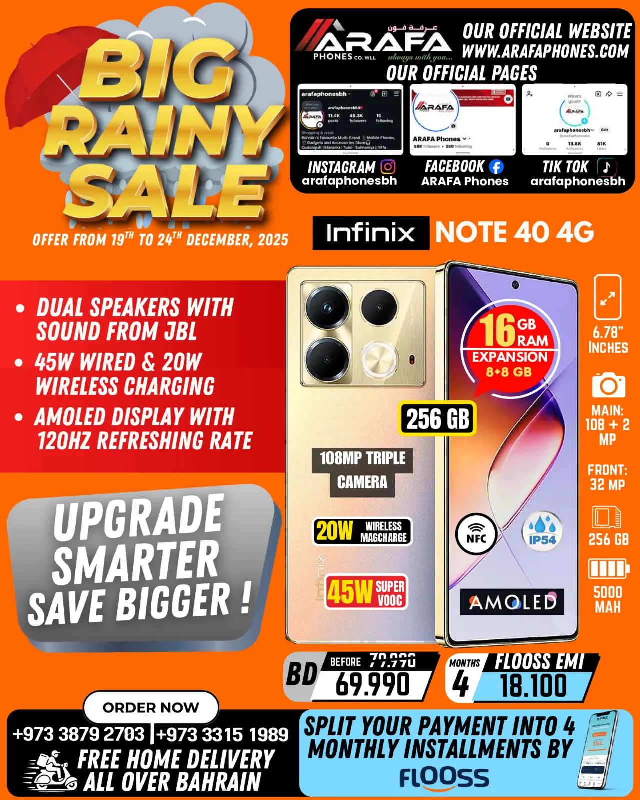 صفحة 17 ضمن تخفيضات الأمطار الكبيرة في عرفة فون البحرين