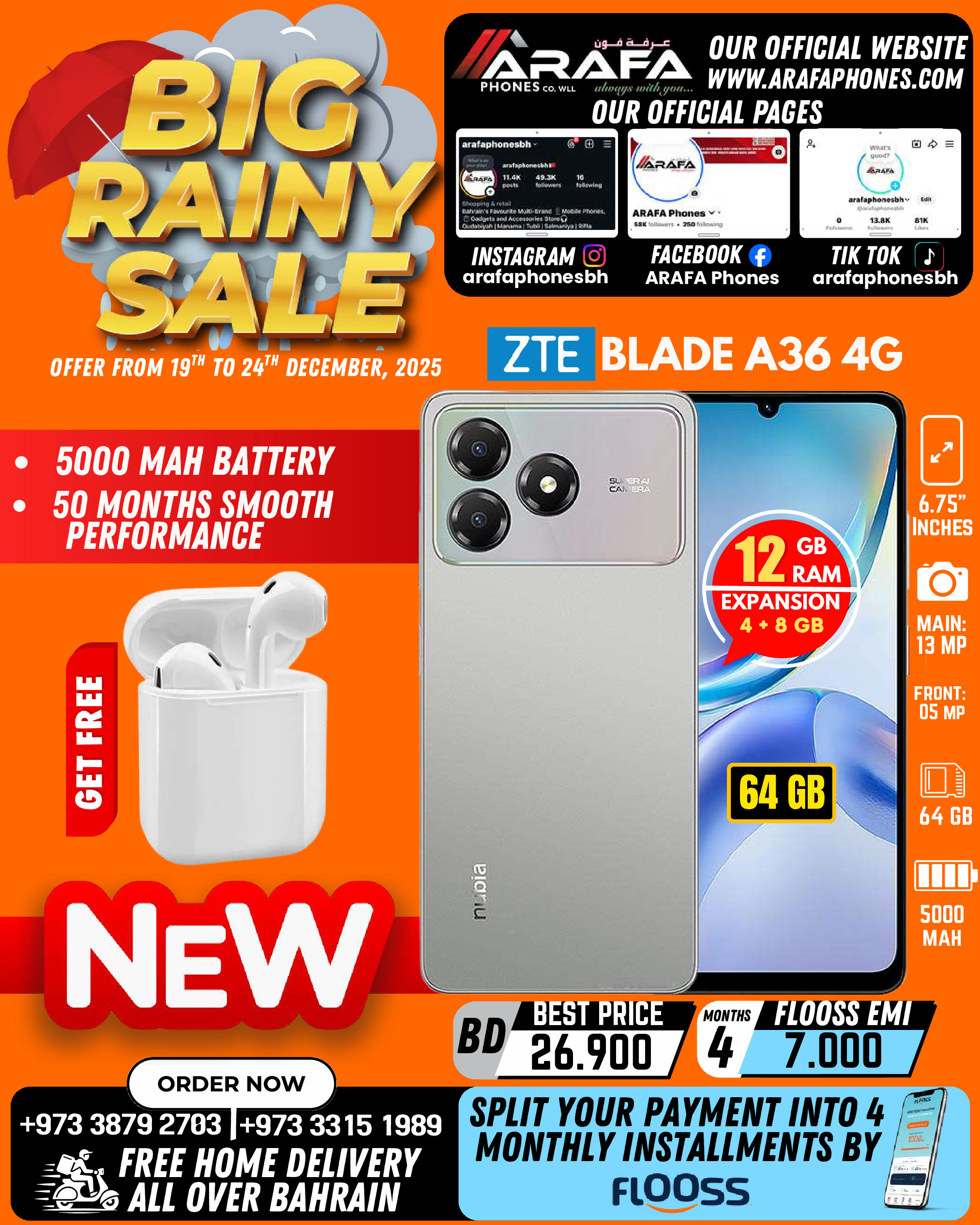 عروض عرفة فون البحرين من 19 حتى 24 ديسمبر 2025 تخفيضات الأمطار الكبيرة