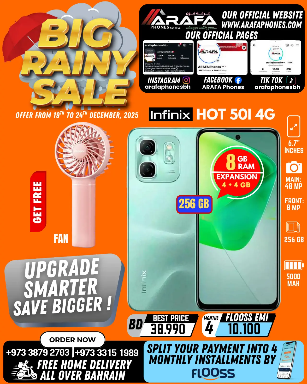 صفحة 20 ضمن تخفيضات الأمطار الكبيرة في عرفة فون البحرين