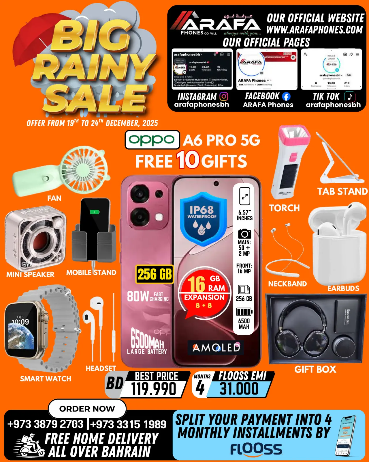 صفحة 21 ضمن تخفيضات الأمطار الكبيرة في عرفة فون البحرين