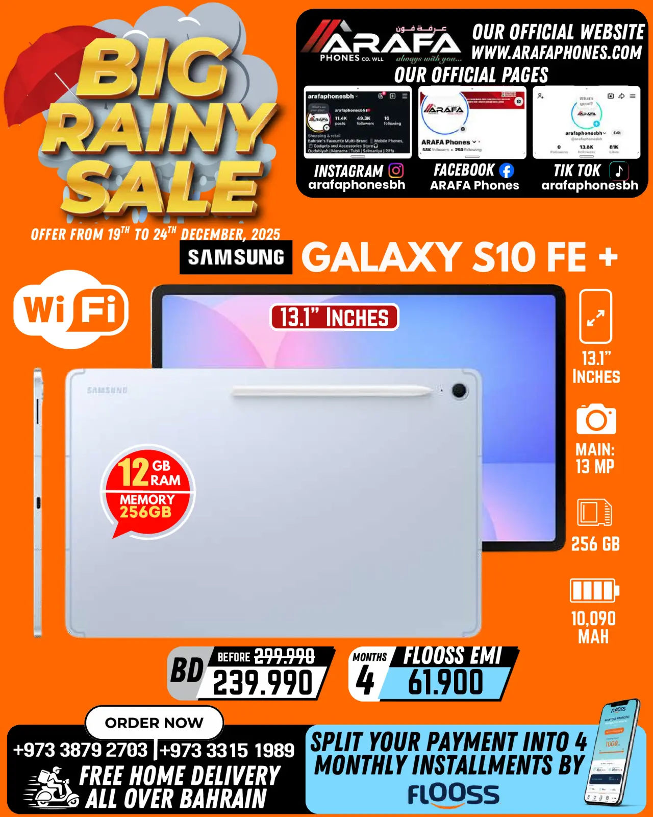 صفحة 26 ضمن تخفيضات الأمطار الكبيرة في عرفة فون البحرين