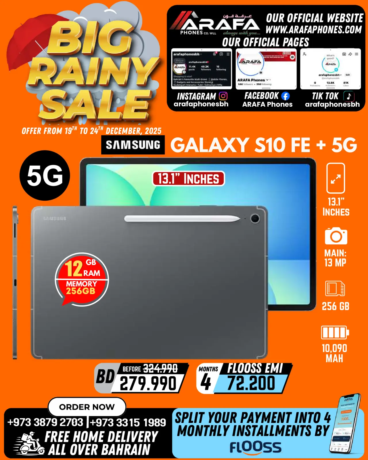 صفحة 27 ضمن تخفيضات الأمطار الكبيرة في عرفة فون البحرين