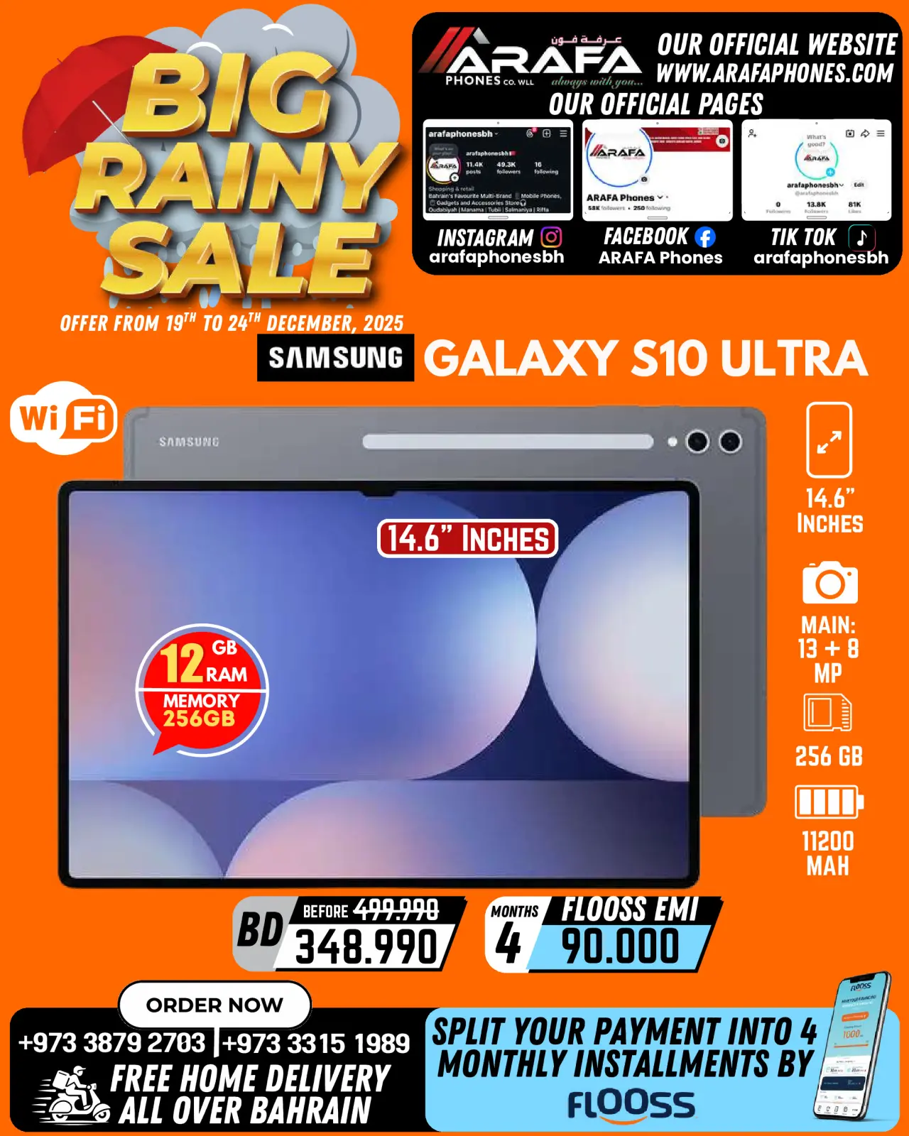 صفحة 28 ضمن تخفيضات الأمطار الكبيرة في عرفة فون البحرين