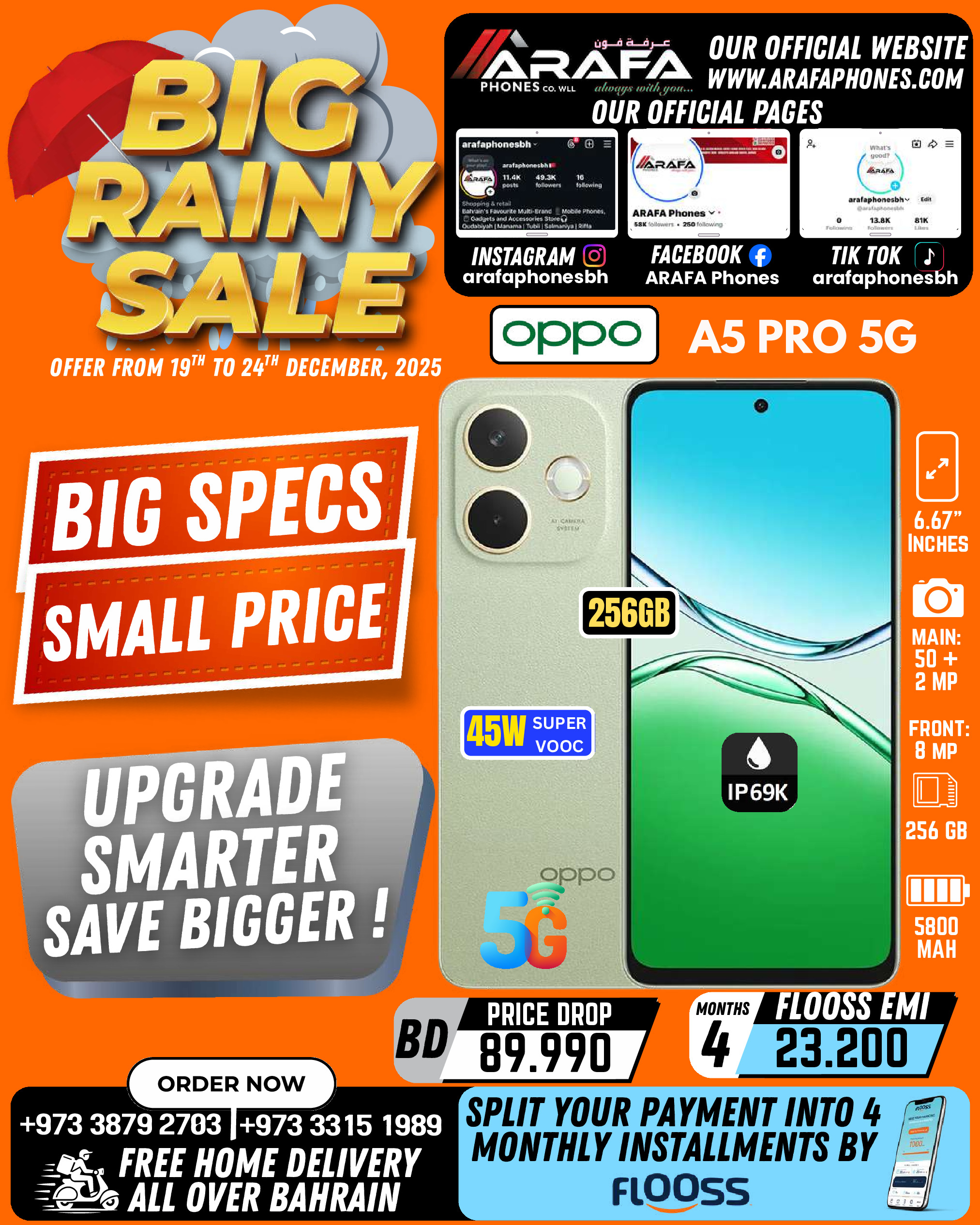 عروض عرفة فون البحرين من 19 حتى 24 ديسمبر 2025 تخفيضات الأمطار الكبيرة