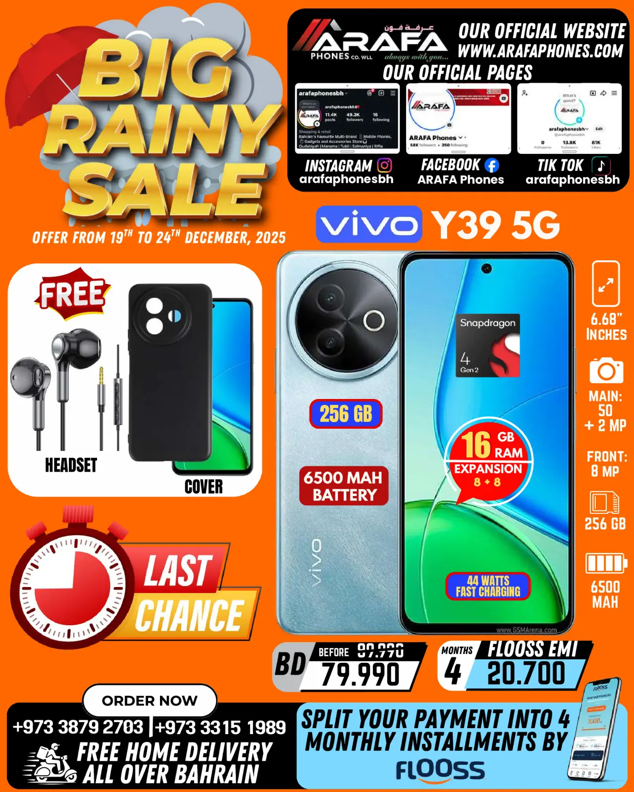 صفحة 30 ضمن تخفيضات الأمطار الكبيرة في عرفة فون البحرين