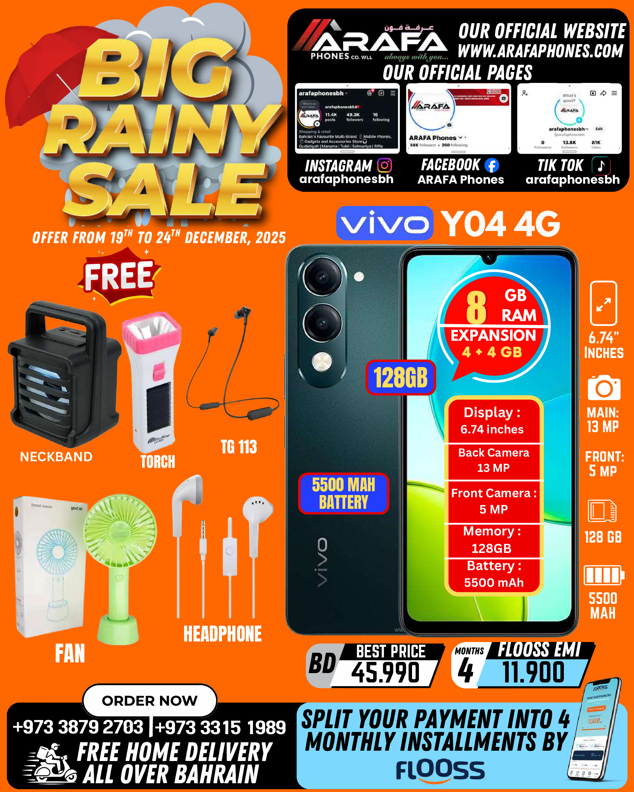 عروض عرفة فون البحرين من 19 حتى 24 ديسمبر 2025 تخفيضات الأمطار الكبيرة