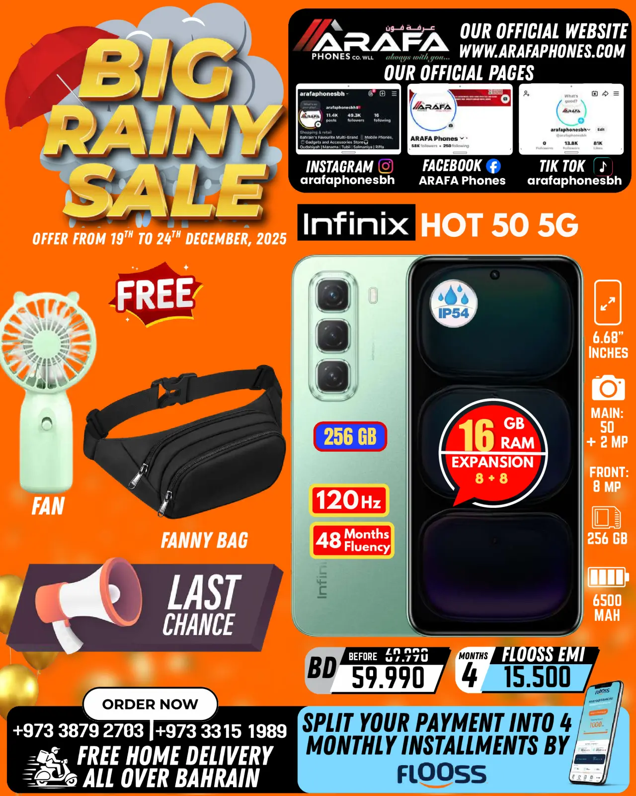 صفحة 32 ضمن تخفيضات الأمطار الكبيرة في عرفة فون البحرين