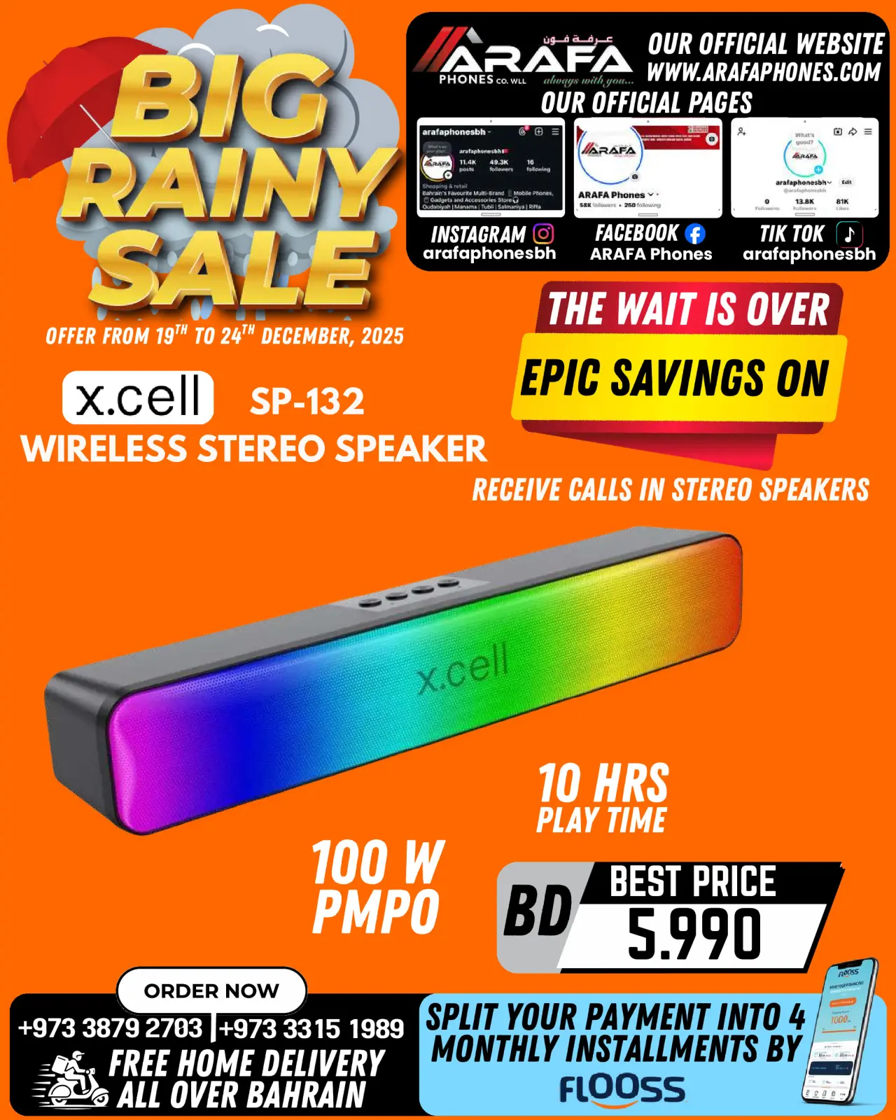 صفحة 38 ضمن تخفيضات الأمطار الكبيرة في عرفة فون البحرين