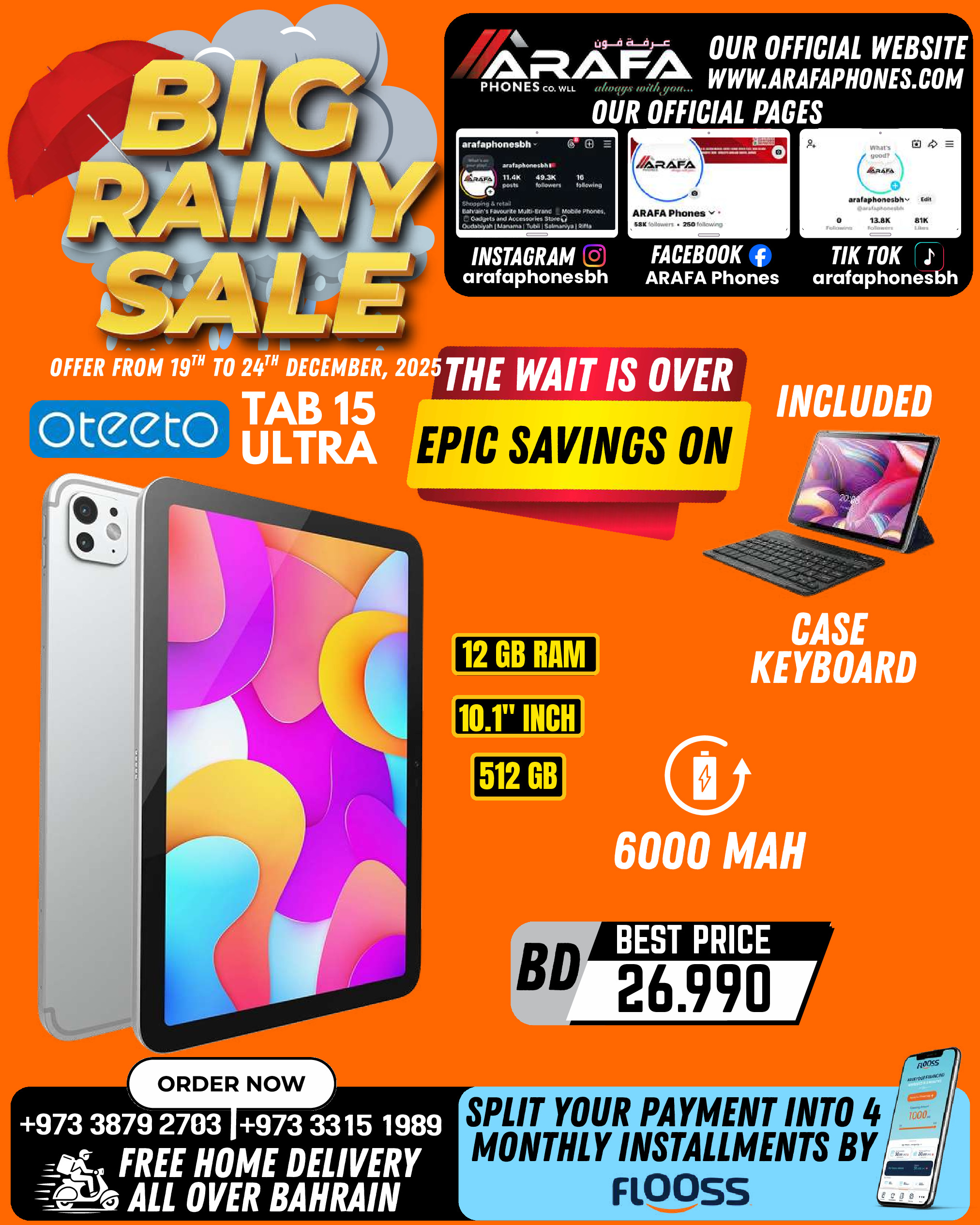 عروض عرفة فون البحرين من 19 حتى 24 ديسمبر 2025 تخفيضات الأمطار الكبيرة