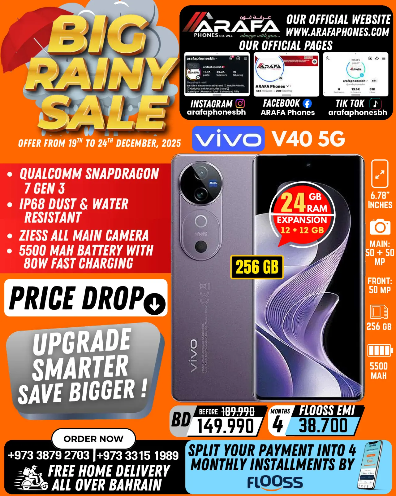 صفحة 5 ضمن تخفيضات الأمطار الكبيرة في عرفة فون البحرين