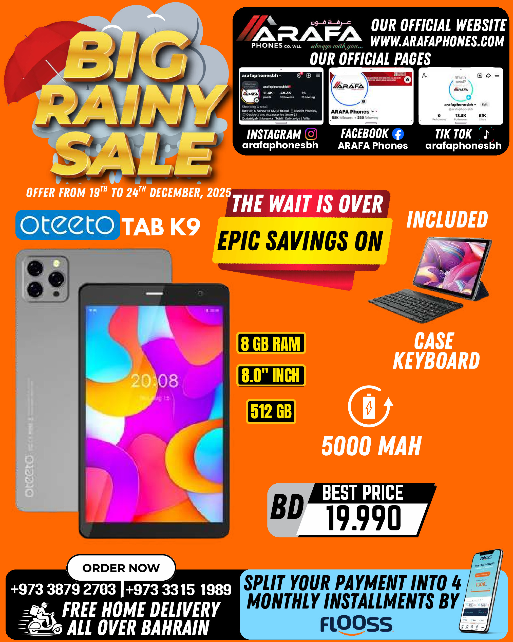 عروض عرفة فون البحرين من 19 حتى 24 ديسمبر 2025 تخفيضات الأمطار الكبيرة