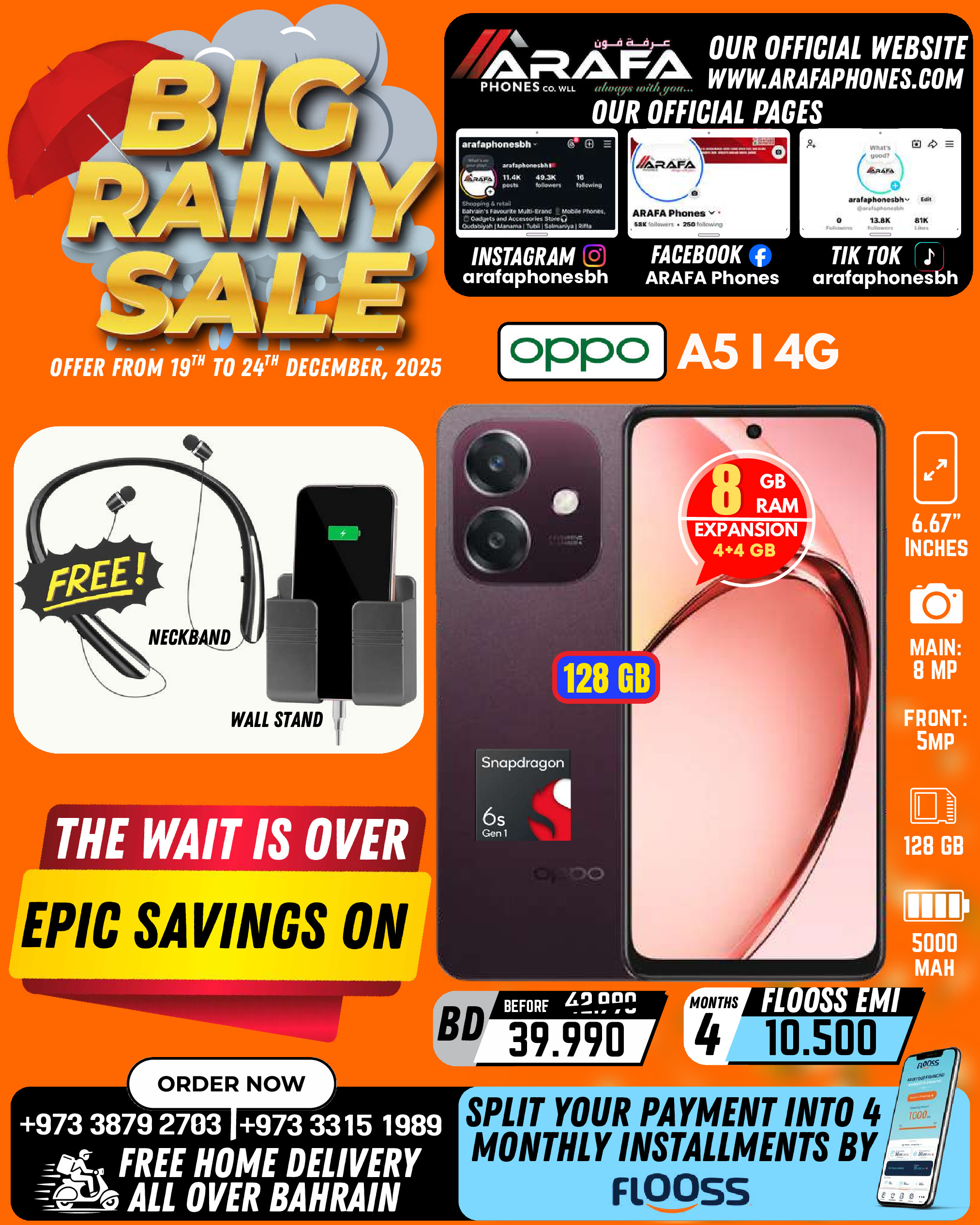 عروض عرفة فون البحرين من 19 حتى 24 ديسمبر 2025 تخفيضات الأمطار الكبيرة