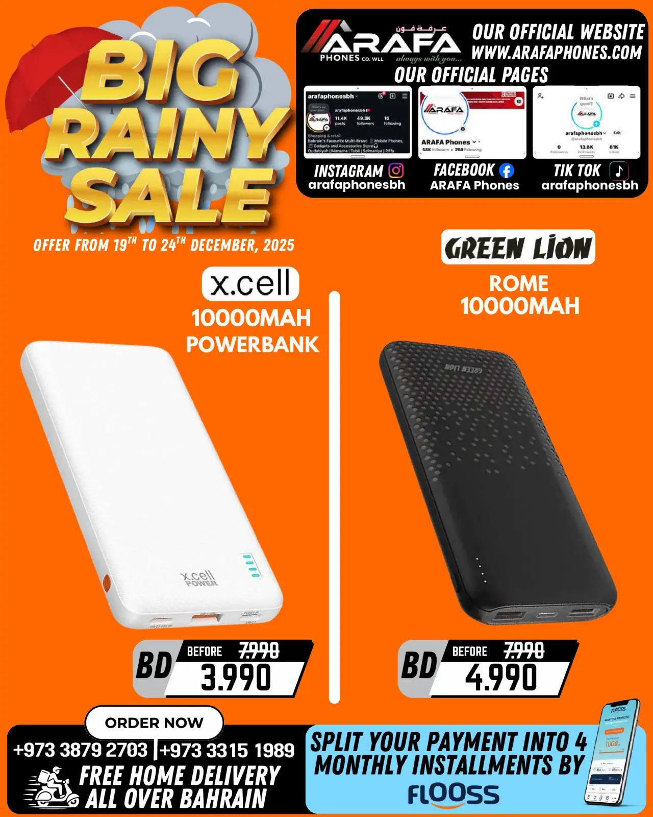 صفحة 46 ضمن تخفيضات الأمطار الكبيرة في عرفة فون البحرين