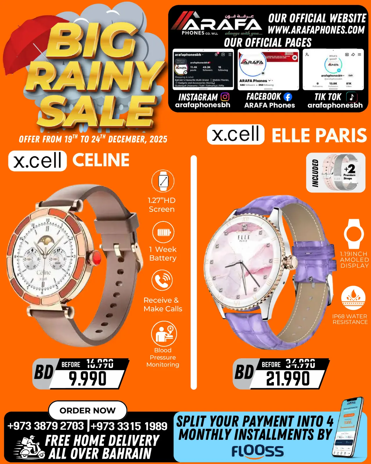 صفحة 48 ضمن تخفيضات الأمطار الكبيرة في عرفة فون البحرين