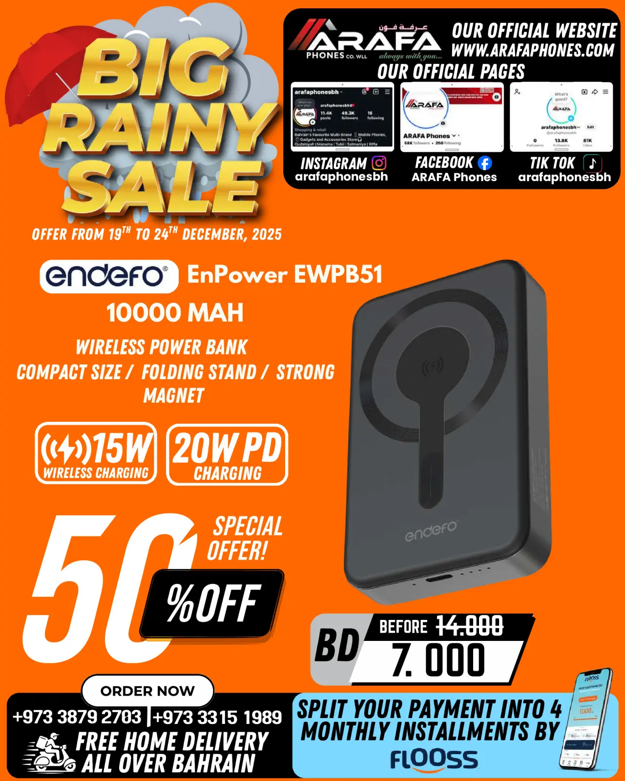 صفحة 51 ضمن تخفيضات الأمطار الكبيرة في عرفة فون البحرين