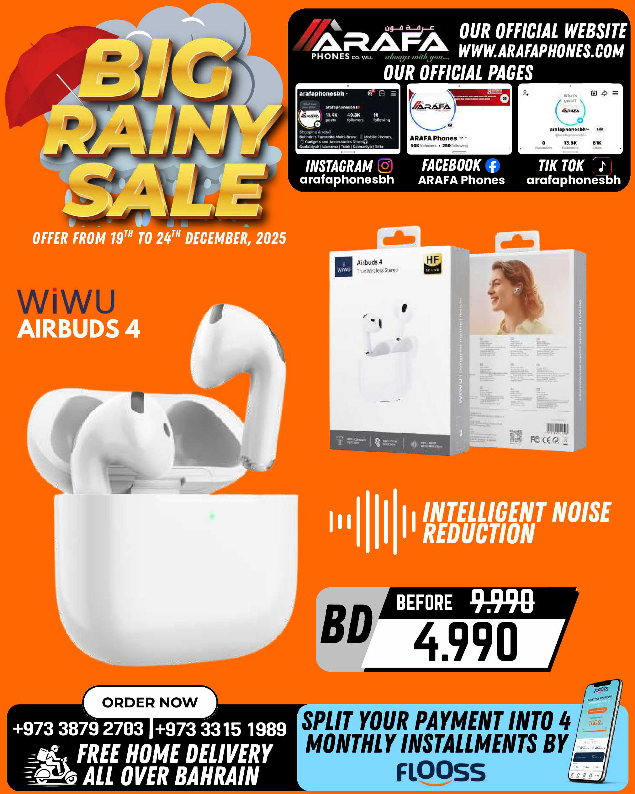 عروض عرفة فون البحرين من 19 حتى 24 ديسمبر 2025 تخفيضات الأمطار الكبيرة