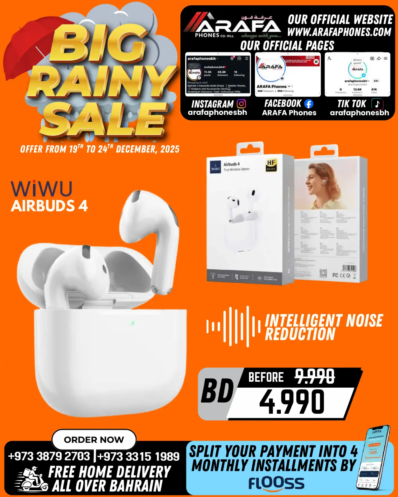 صفحة 53 ضمن تخفيضات الأمطار الكبيرة في عرفة فون البحرين