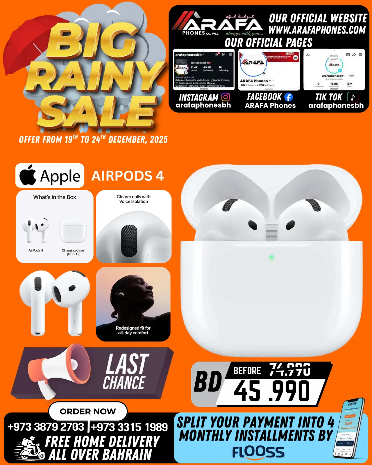 صفحة 54 ضمن تخفيضات الأمطار الكبيرة في عرفة فون البحرين