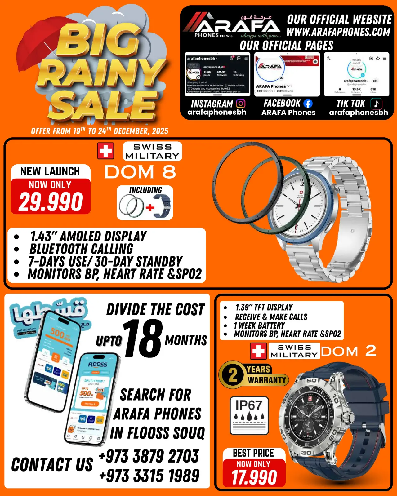 صفحة 55 ضمن تخفيضات الأمطار الكبيرة في عرفة فون البحرين