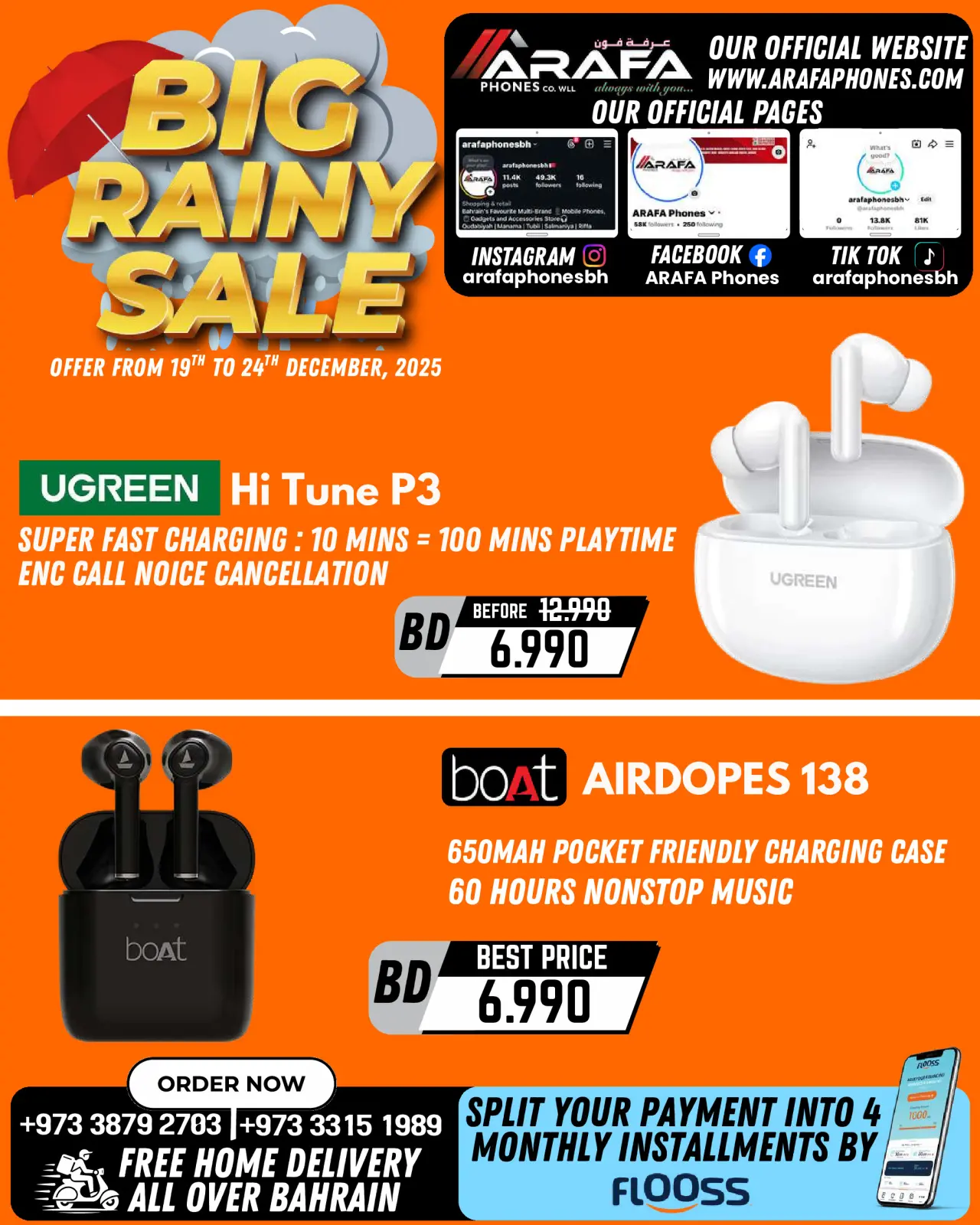 صفحة 57 ضمن تخفيضات الأمطار الكبيرة في عرفة فون البحرين