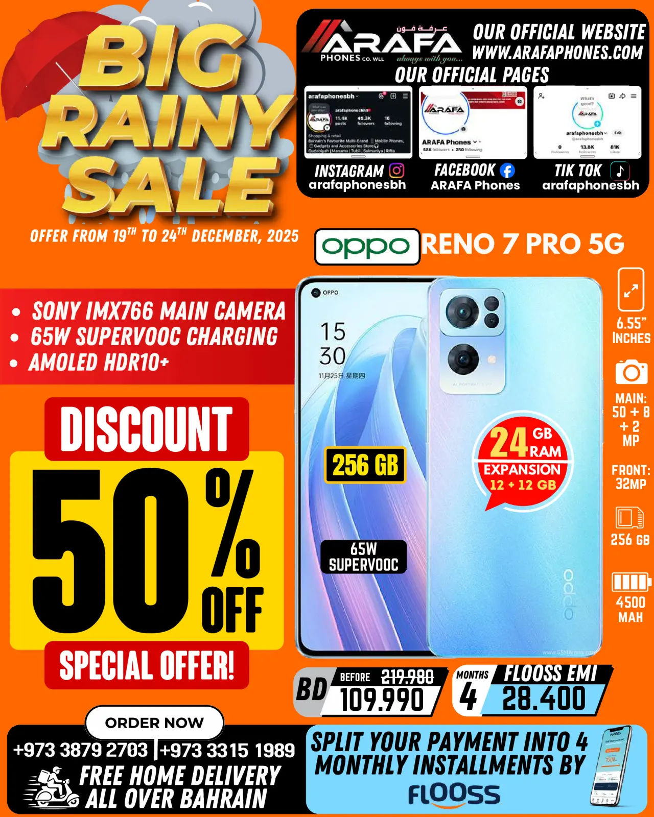 صفحة 7 ضمن تخفيضات الأمطار الكبيرة في عرفة فون البحرين