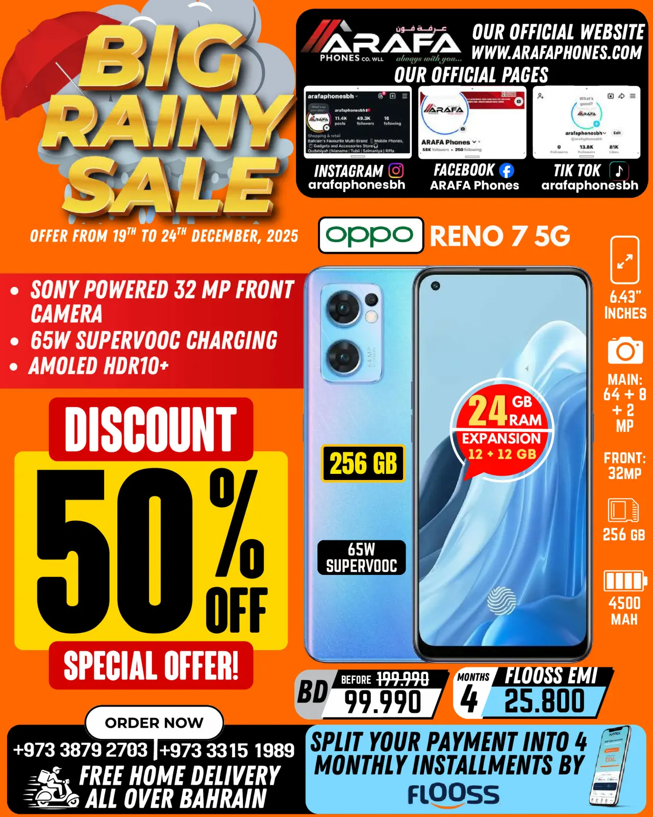 صفحة 8 ضمن تخفيضات الأمطار الكبيرة في عرفة فون البحرين