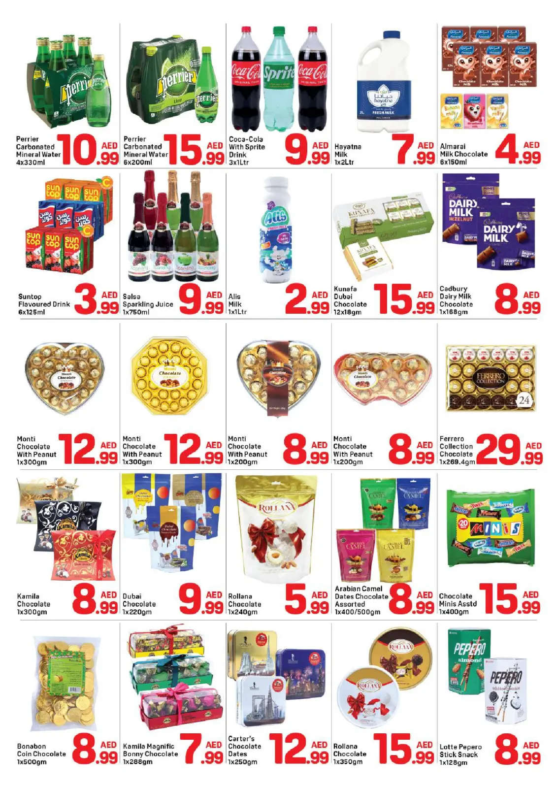 صفحة 2 ضمن عروض رائعة في دي تو دي الإمارات