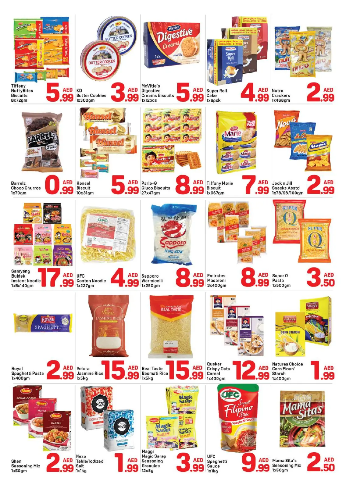 صفحة 3 ضمن عروض رائعة في دي تو دي الإمارات