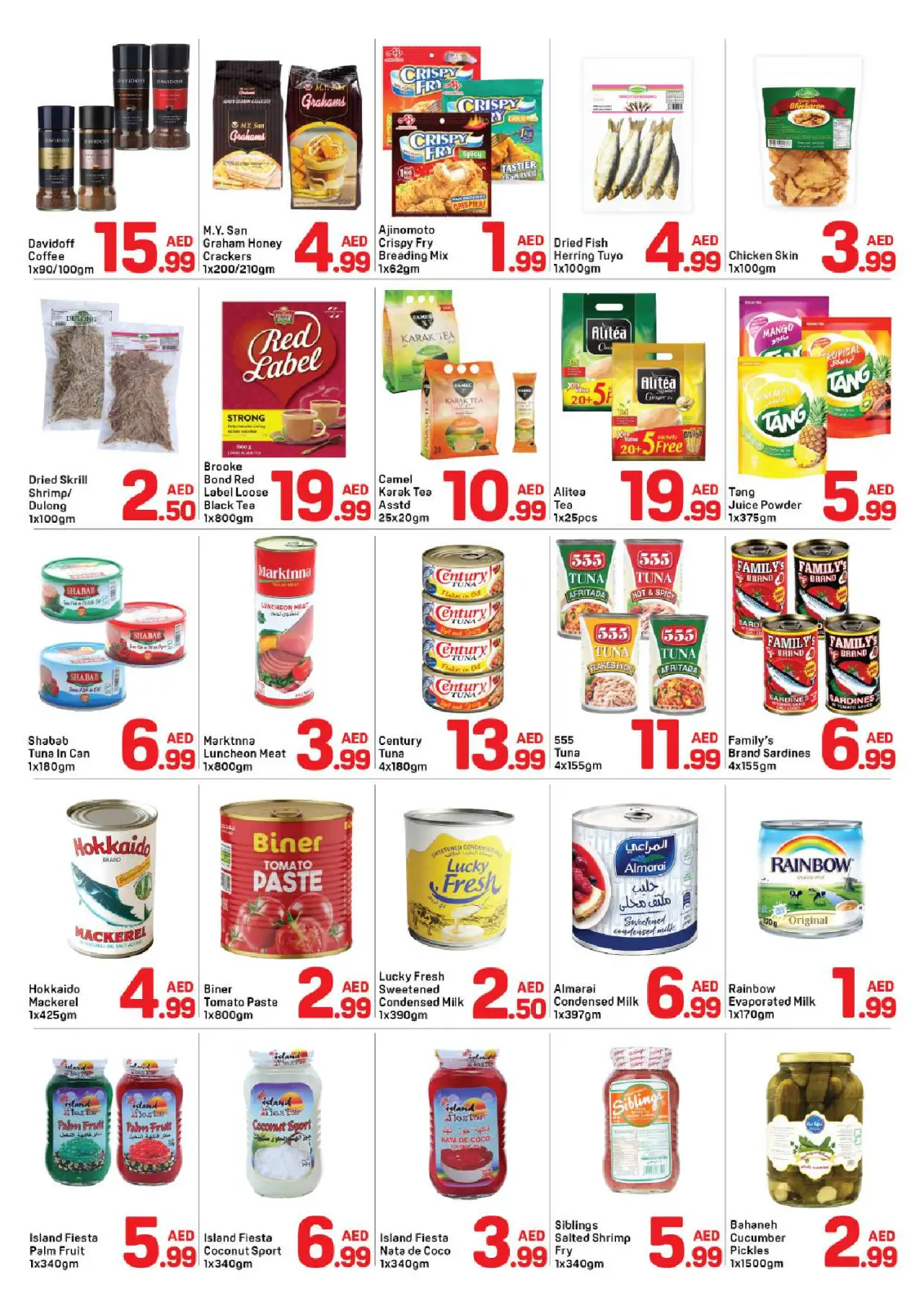 صفحة 4 ضمن عروض رائعة في دي تو دي الإمارات