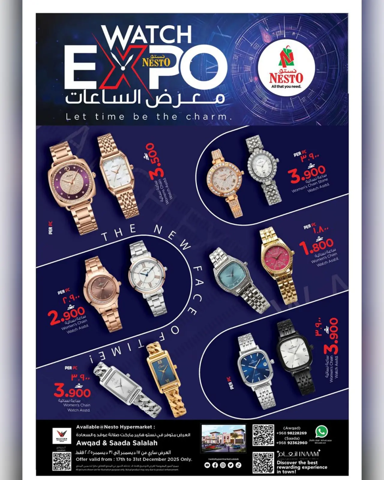 Página 1 en Ver ofertas en Nesto Oman