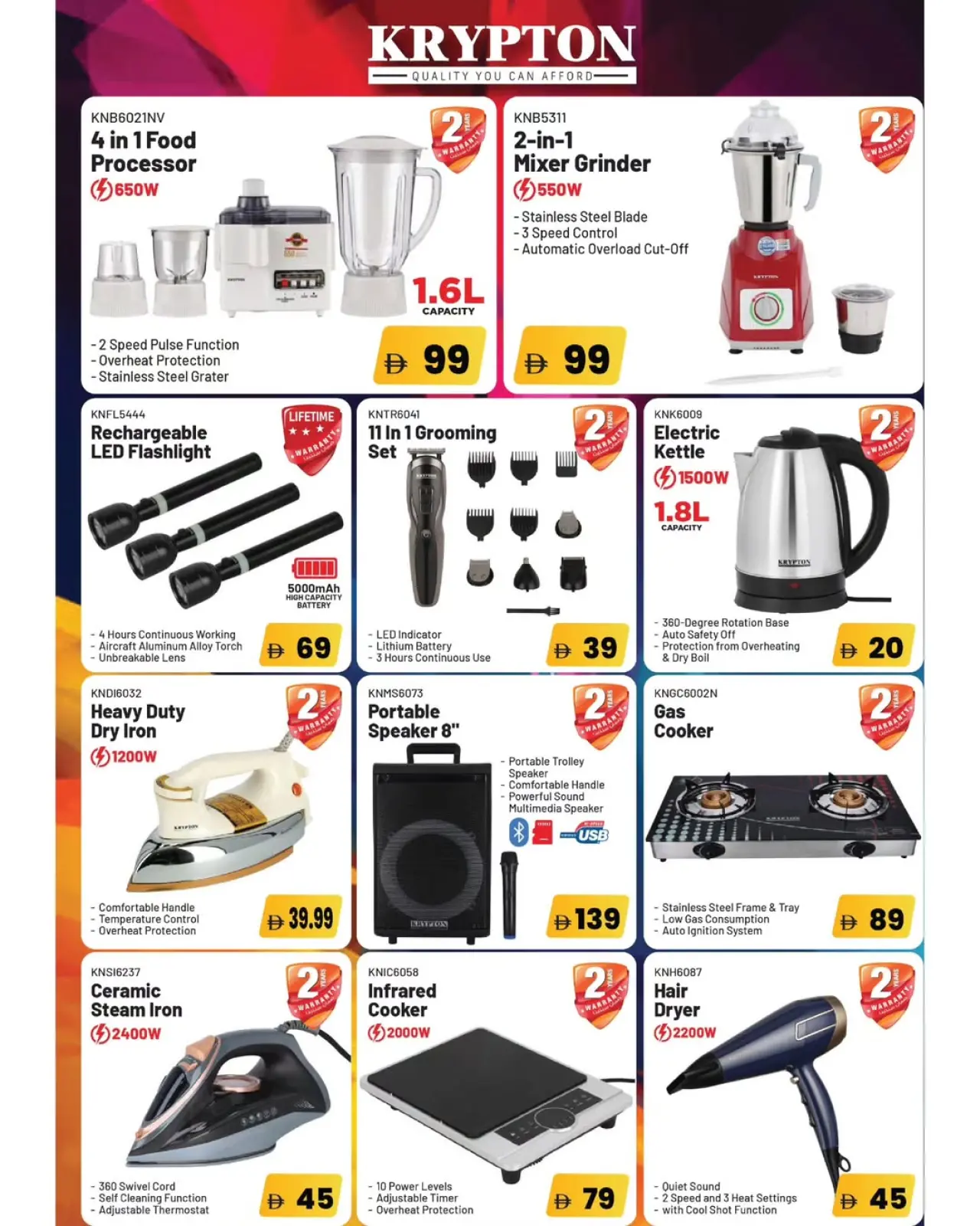 صفحة 16 ضمن عروض الهدايا المميزة في مارك اند سيف الإمارات