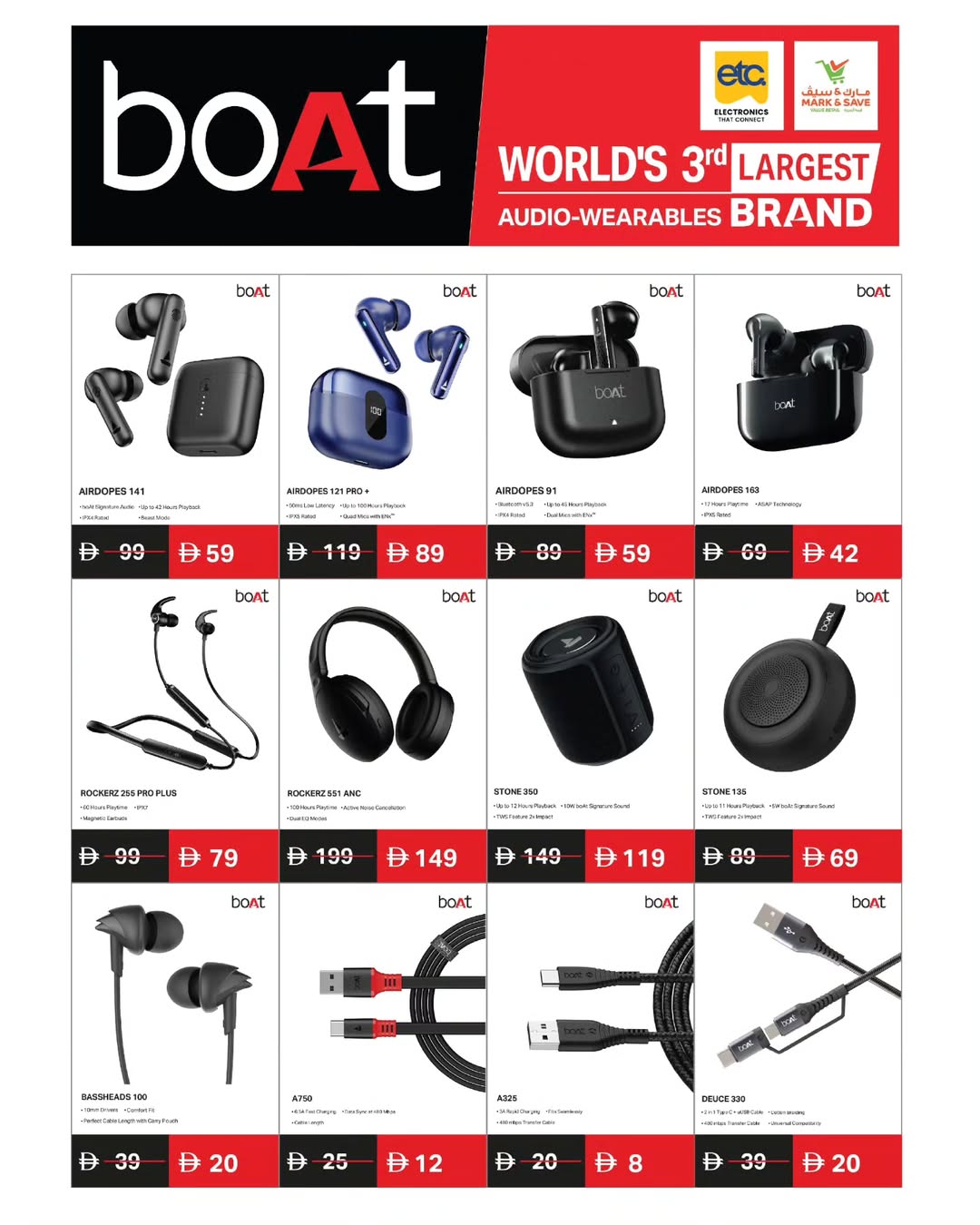 عروض مارك اند سيف  عجمان  من 19 ديسمبر حتى 11 يناير 2026 عروض الهدايا المميزة