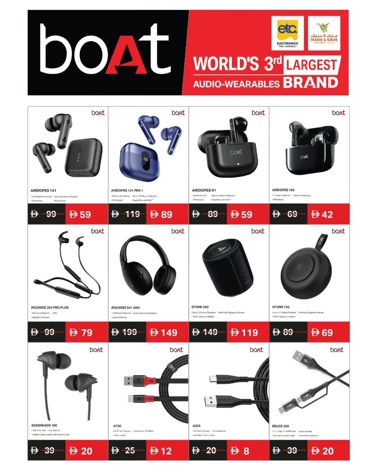 صفحة 2 ضمن عروض الهدايا المميزة في مارك اند سيف الإمارات