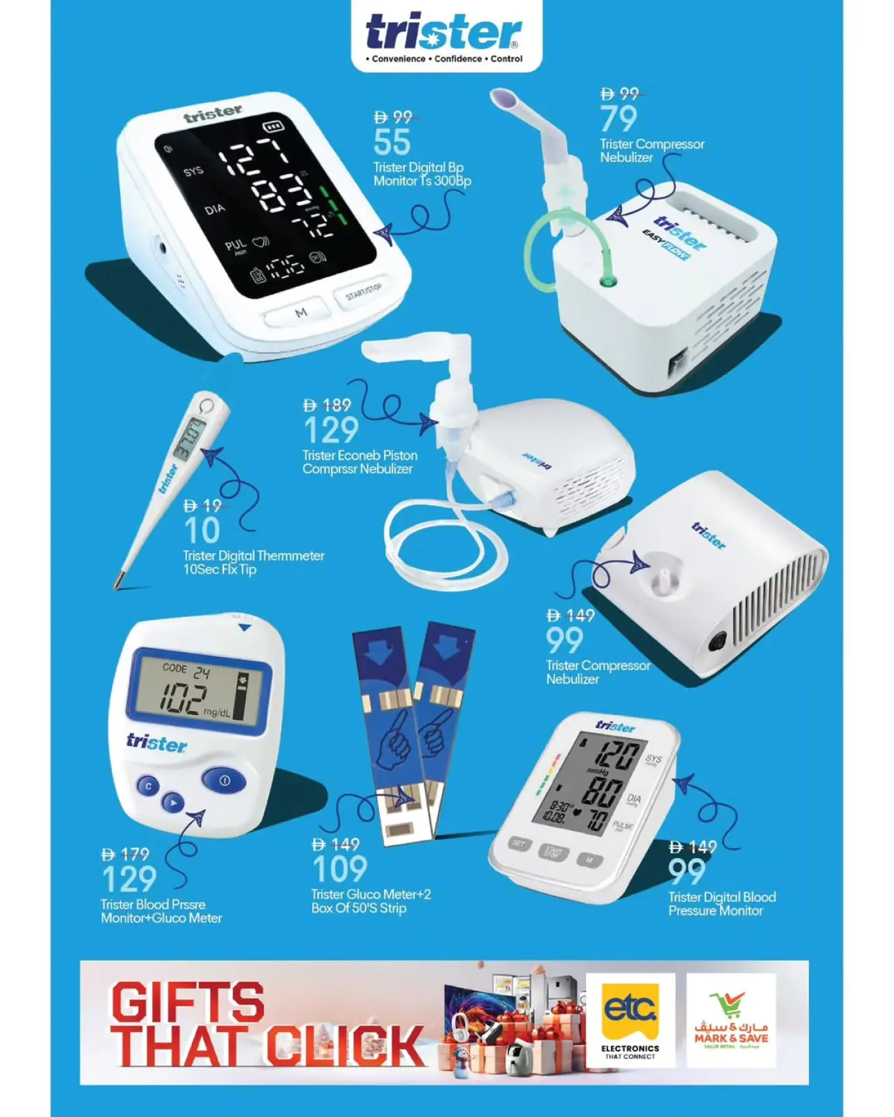 صفحة 6 ضمن عروض الهدايا المميزة في مارك اند سيف الإمارات