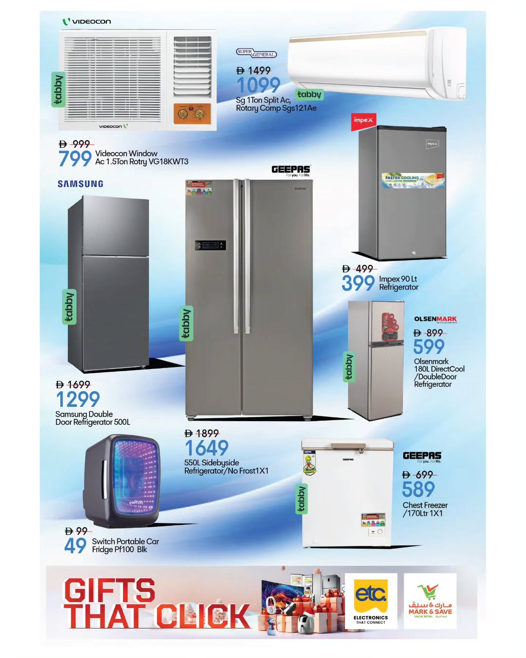 عروض مارك اند سيف  عجمان  من 19 ديسمبر حتى 11 يناير 2026 عروض الهدايا المميزة