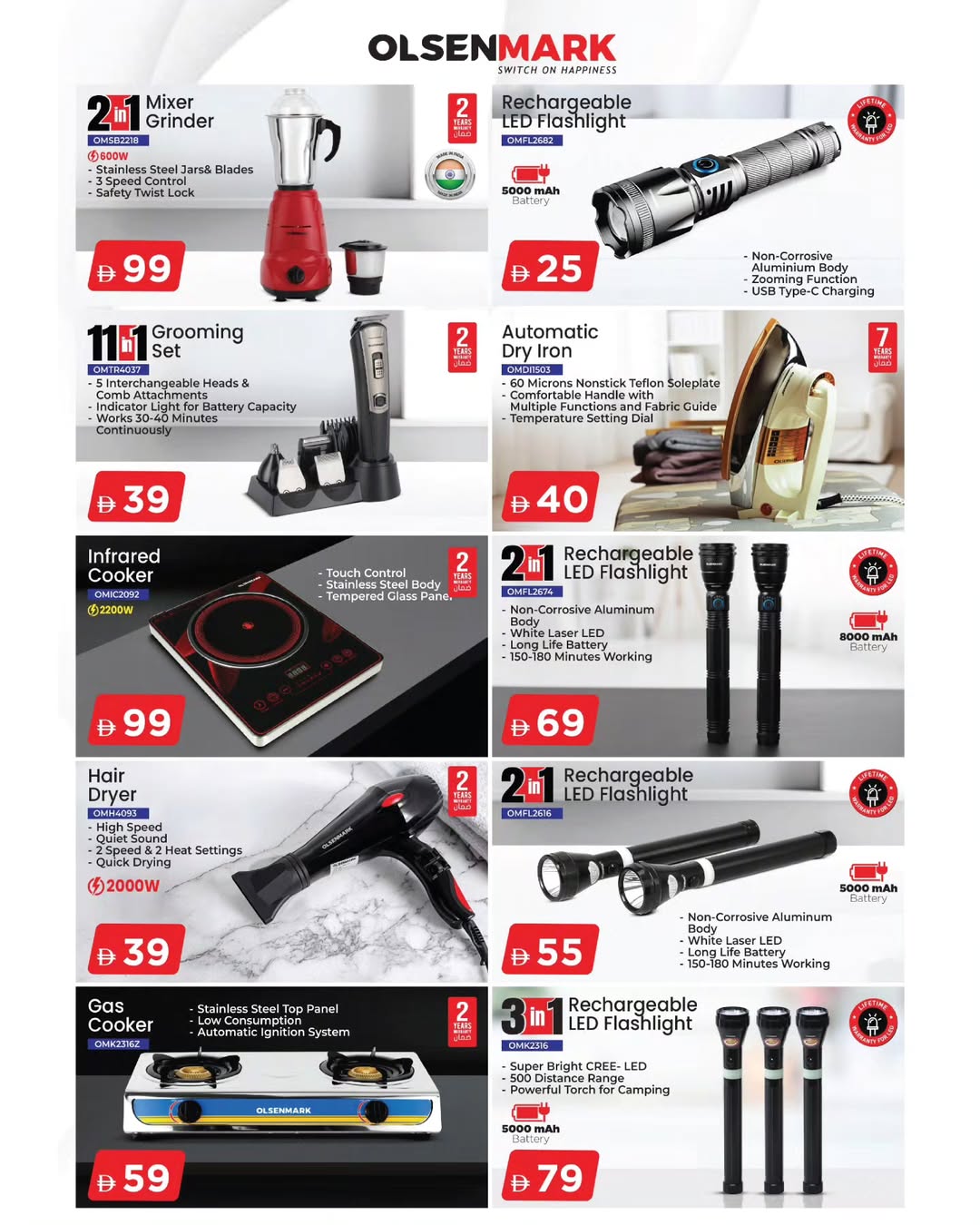 عروض مارك اند سيف  عجمان  من 19 ديسمبر حتى 11 يناير 2026 عروض الهدايا المميزة