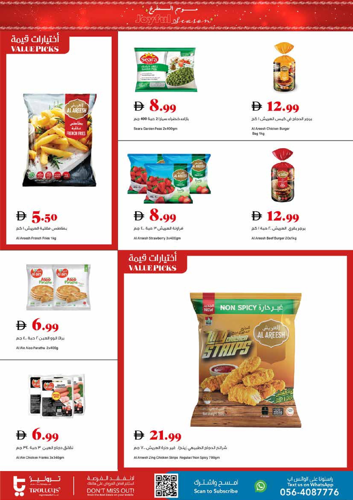 Trolleys supermarket UAE Offers from 18 to 24 December 2025 Joy Season Offers