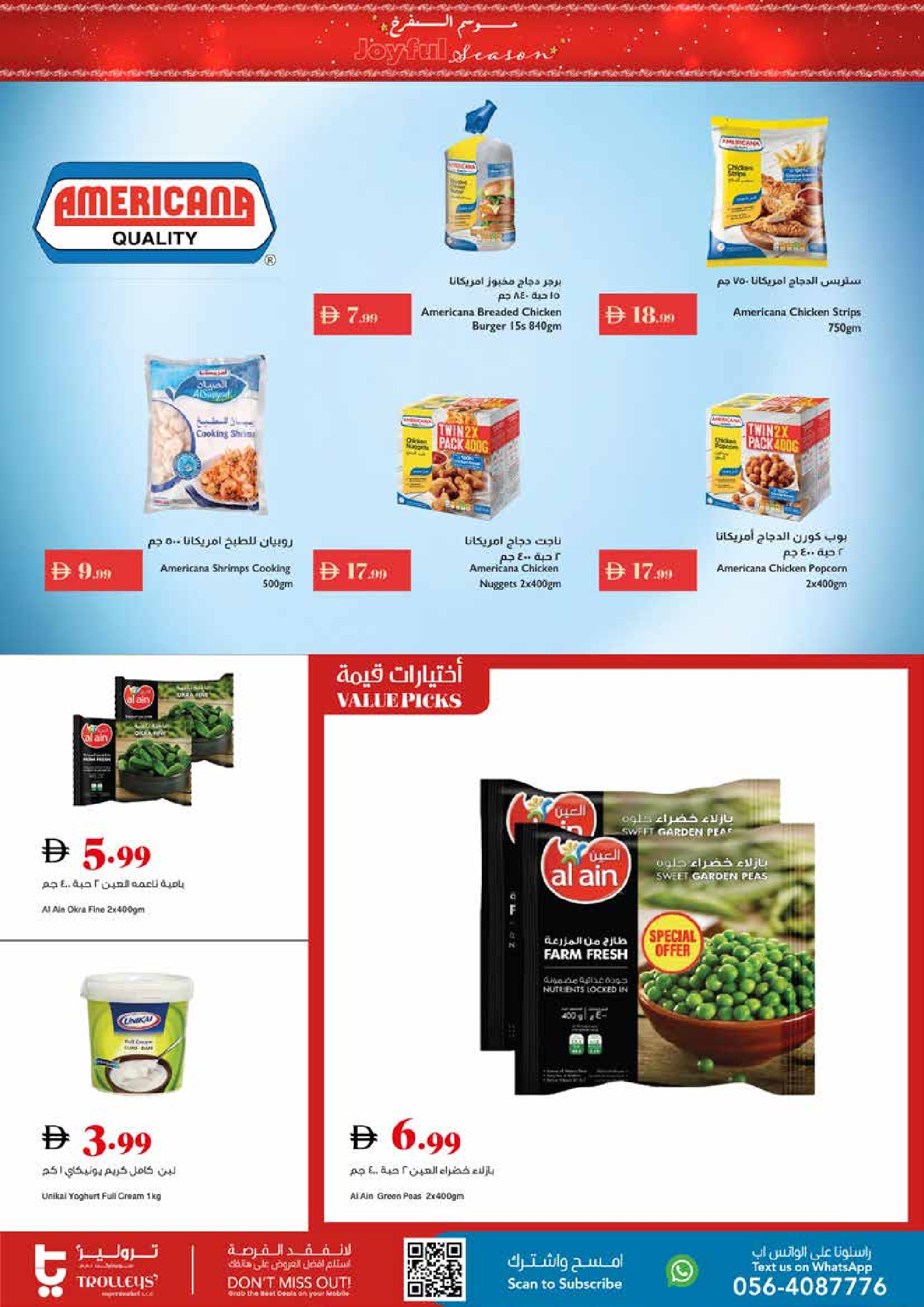 Trolleys supermarket UAE Offers from 18 to 24 December 2025 Joy Season Offers