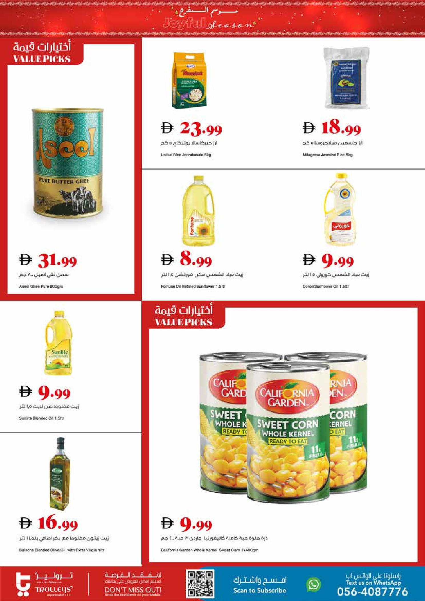 Trolleys supermarket UAE Offers from 18 to 24 December 2025 Joy Season Offers